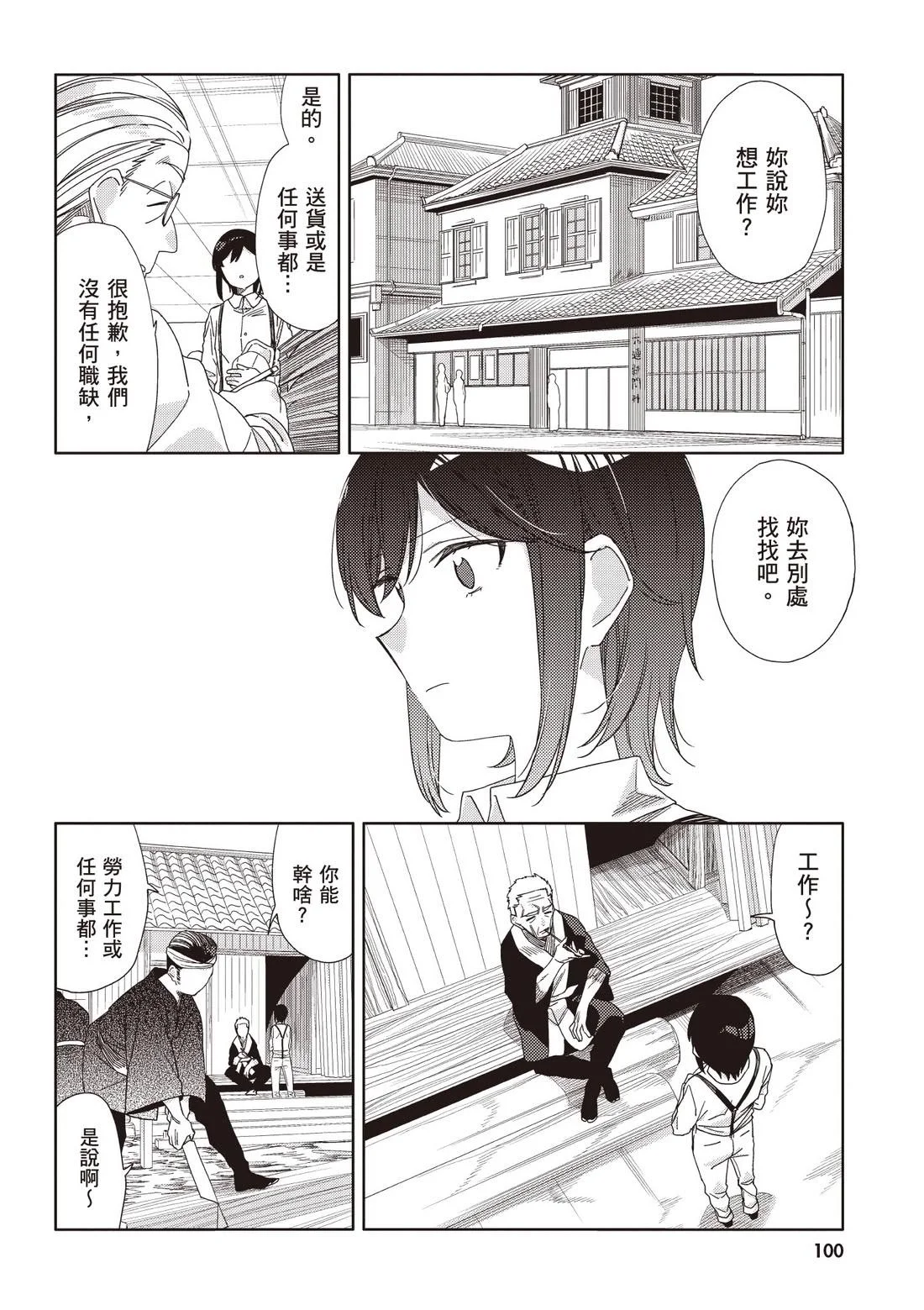 第303页