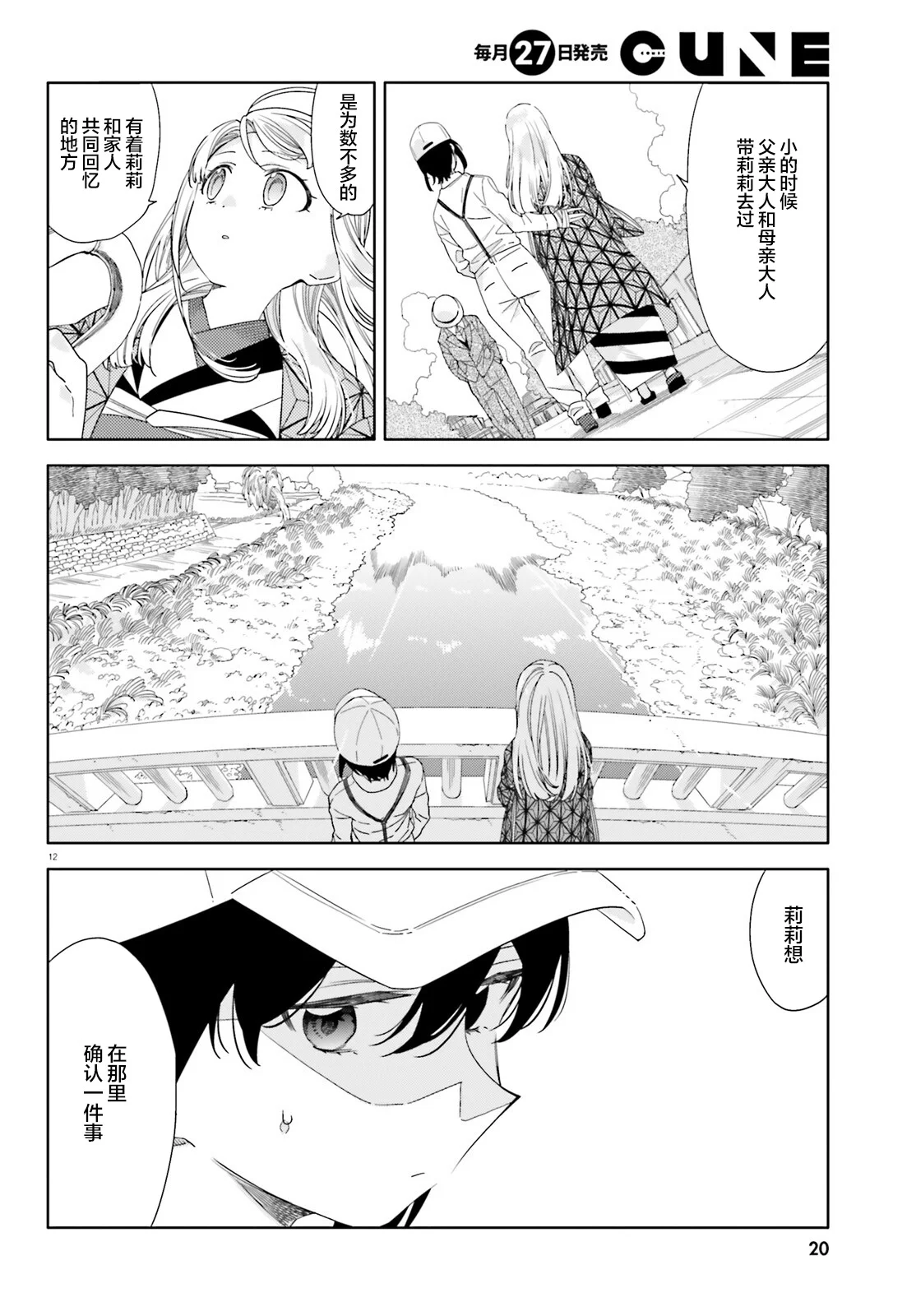 第36页