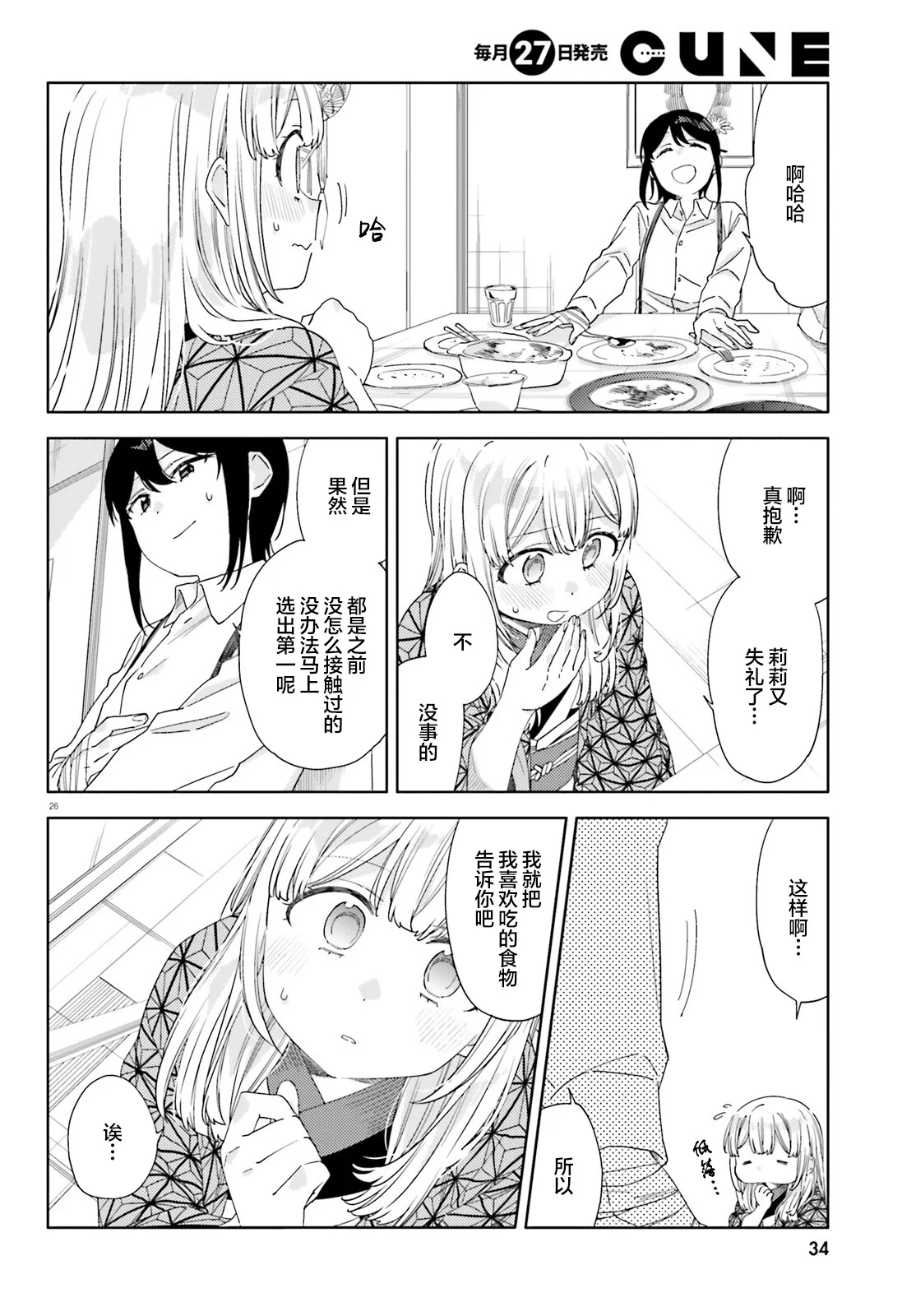 第78页