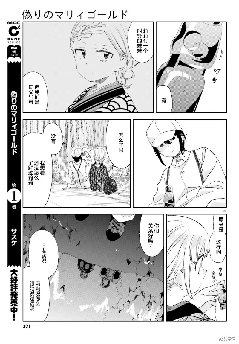 第66页