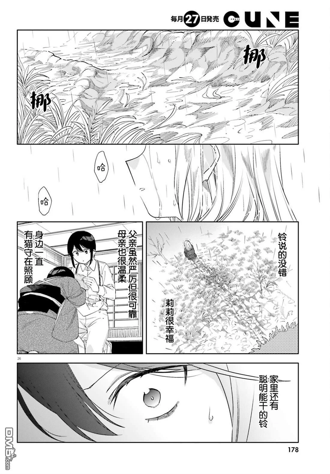 第75页