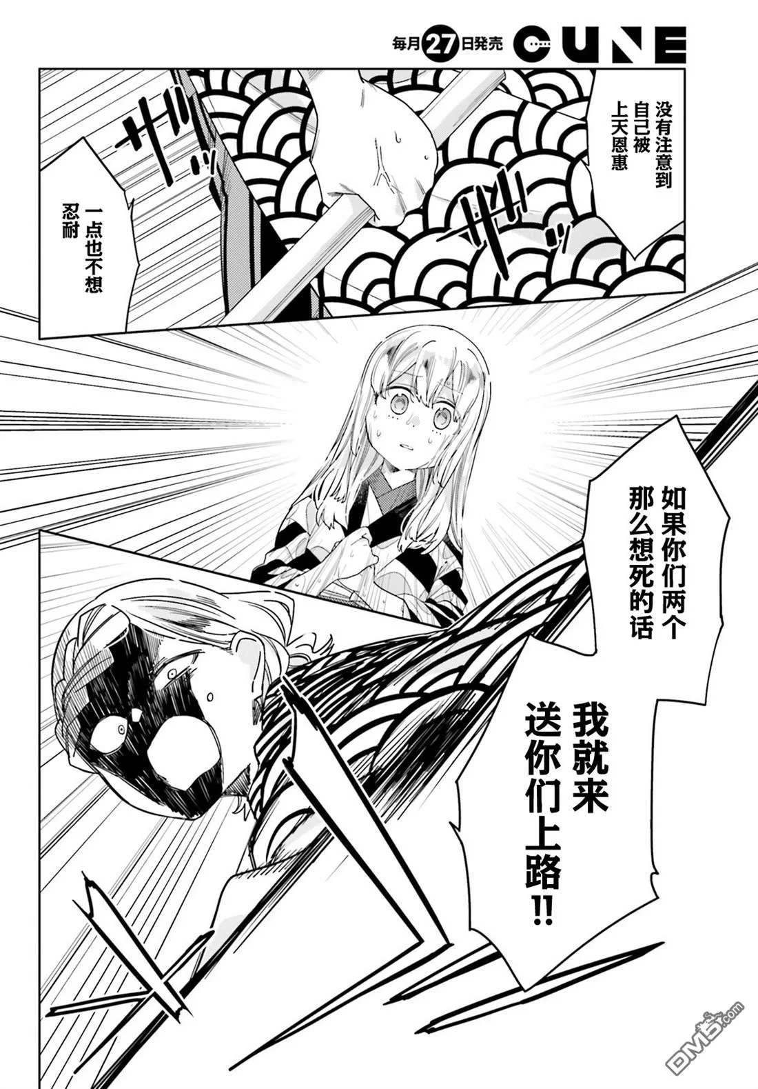 第60页