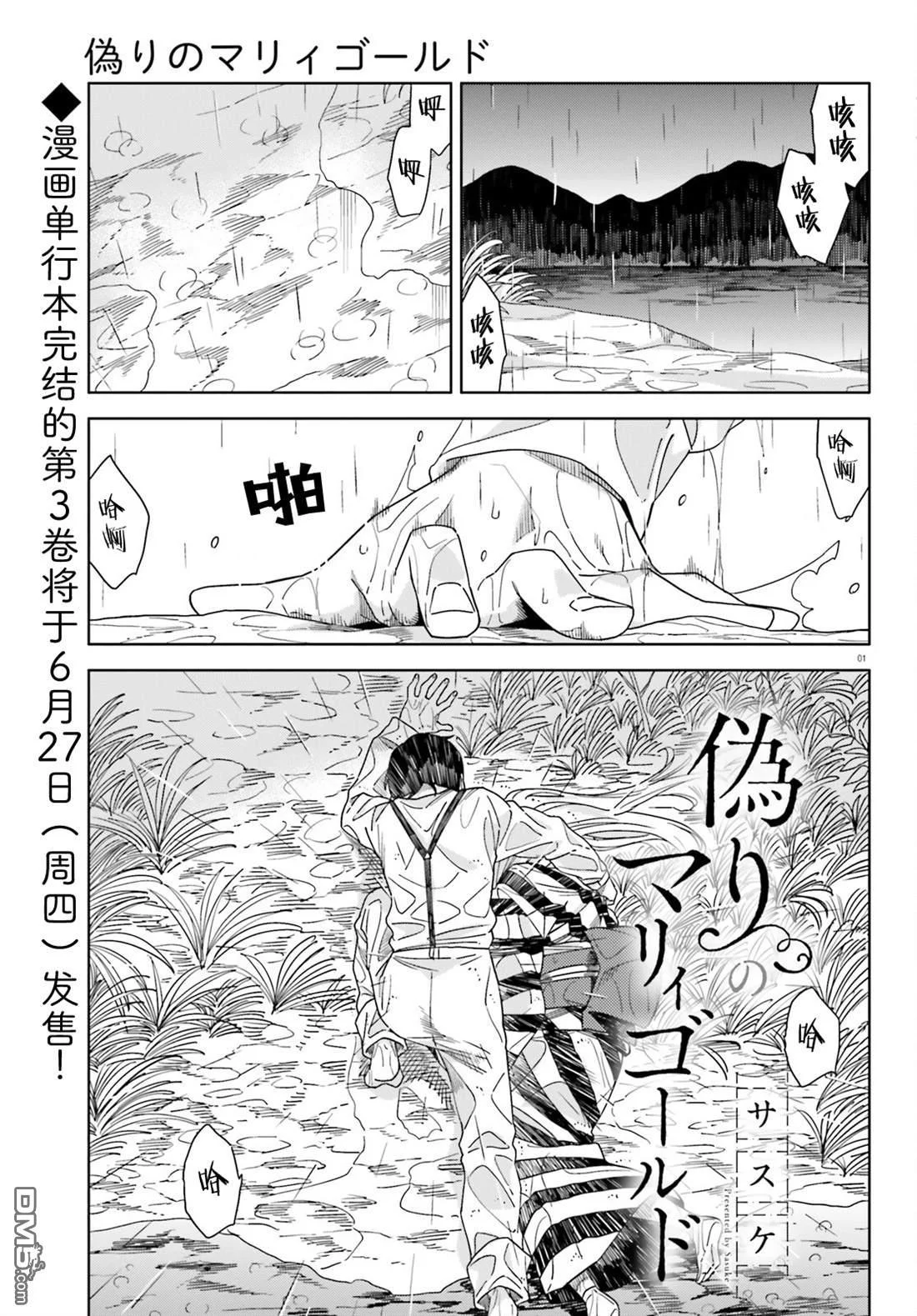 第0页