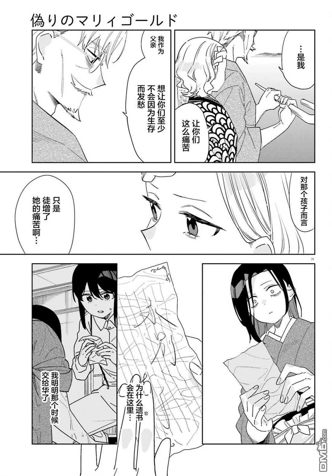 第87页