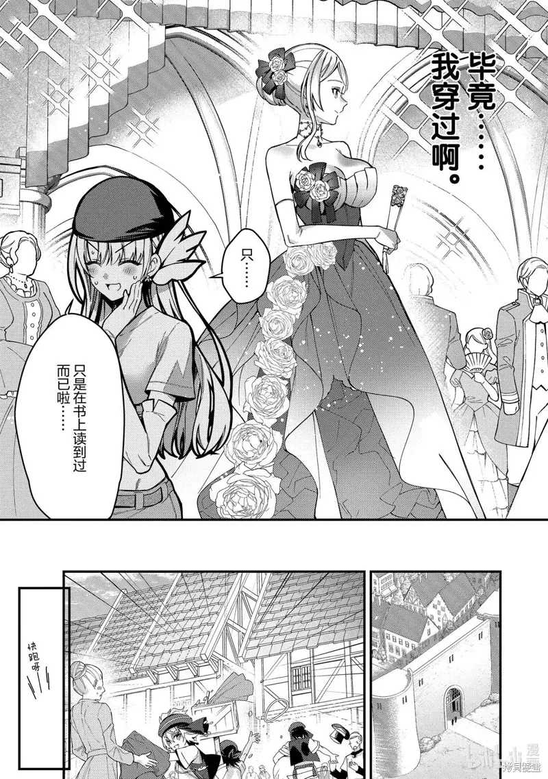 第87页