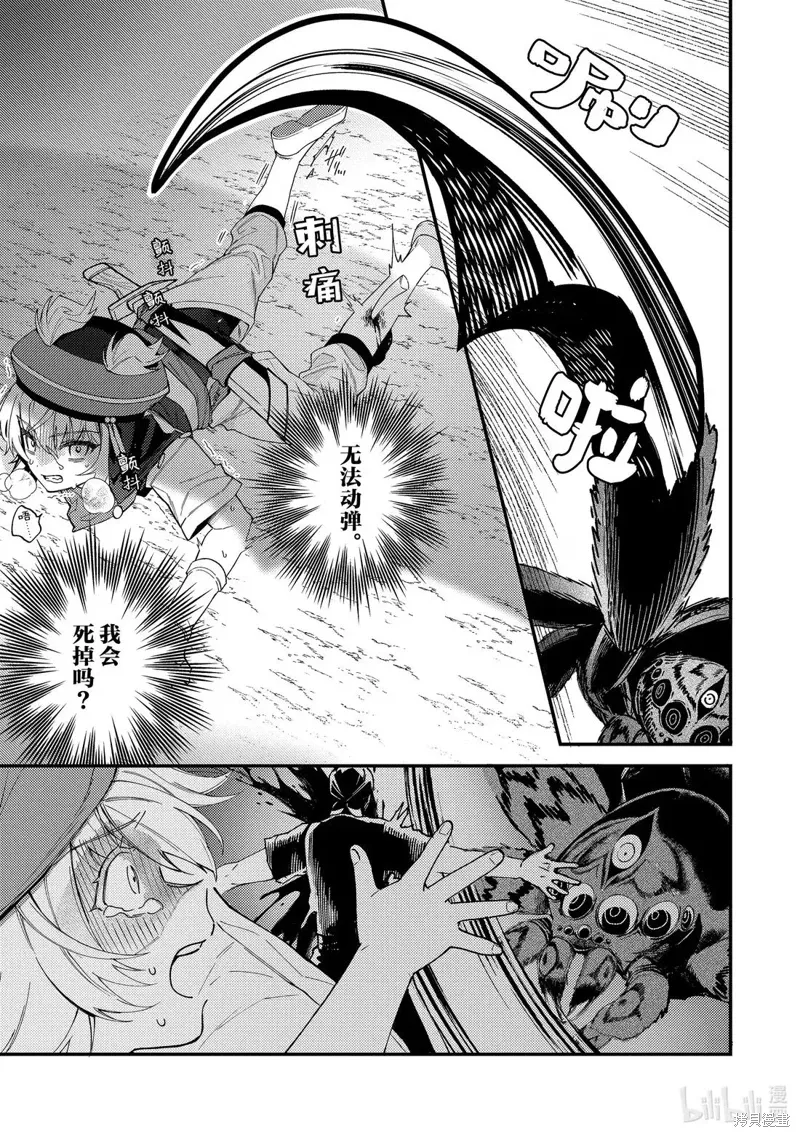 第66页