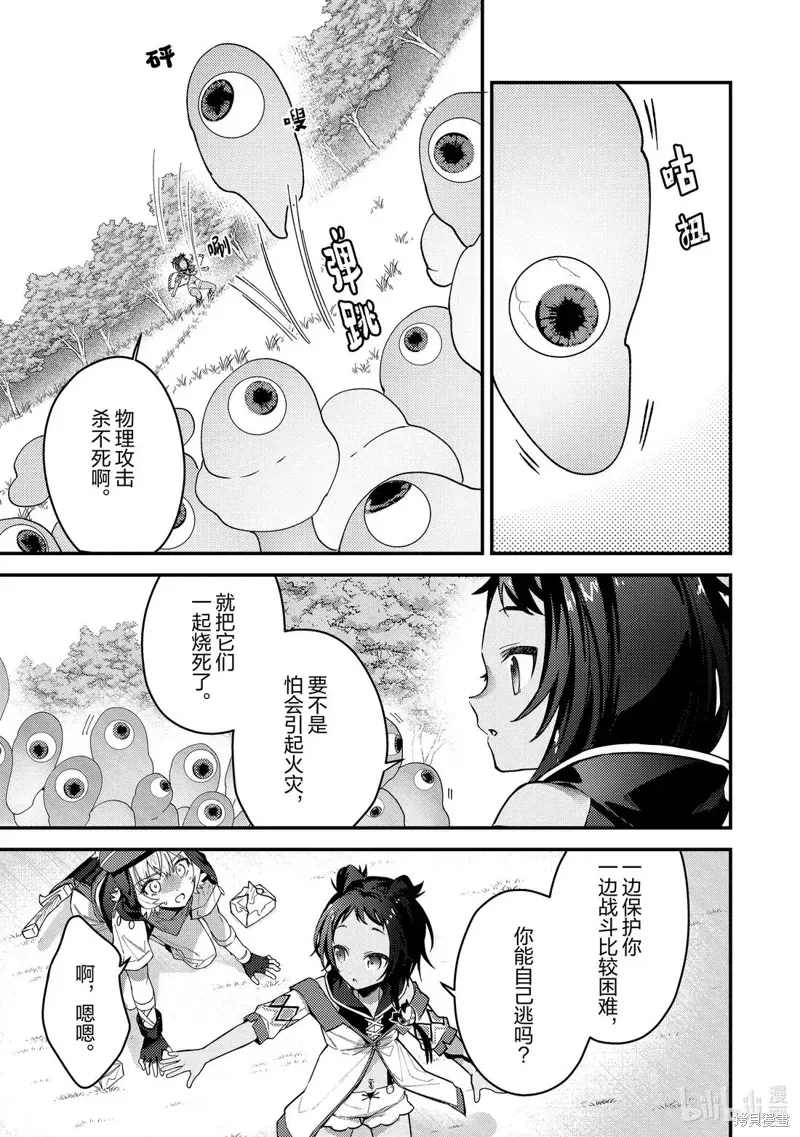 第54页
