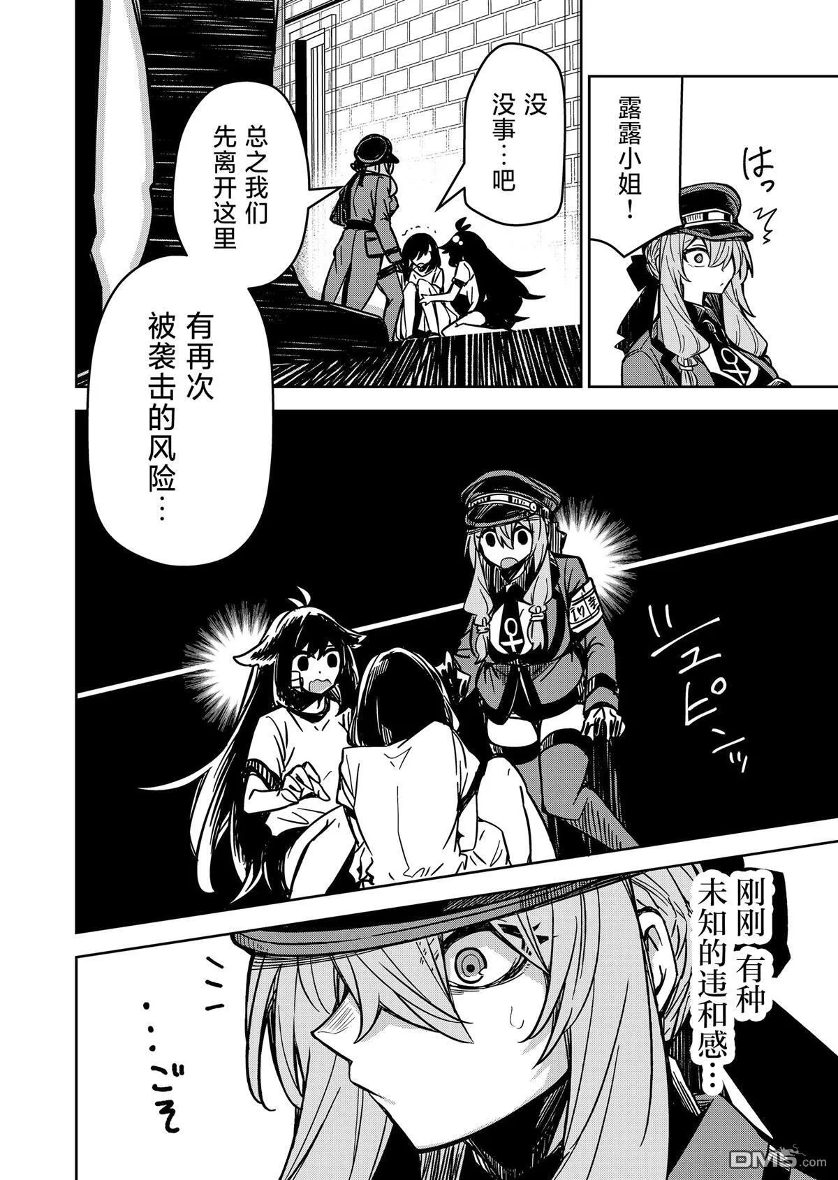第45页
