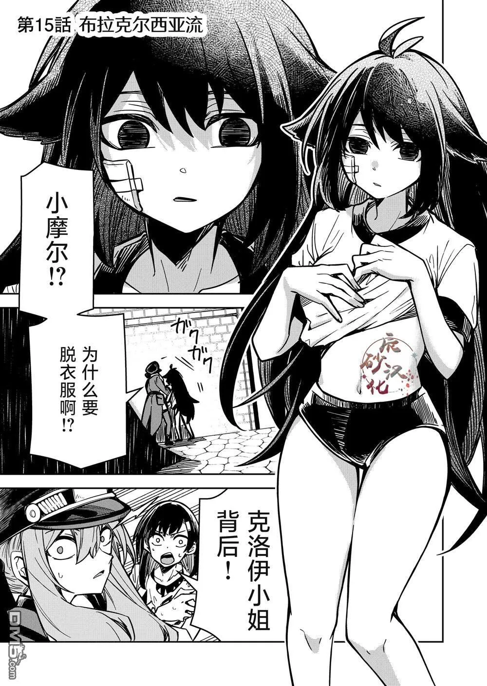 第63页