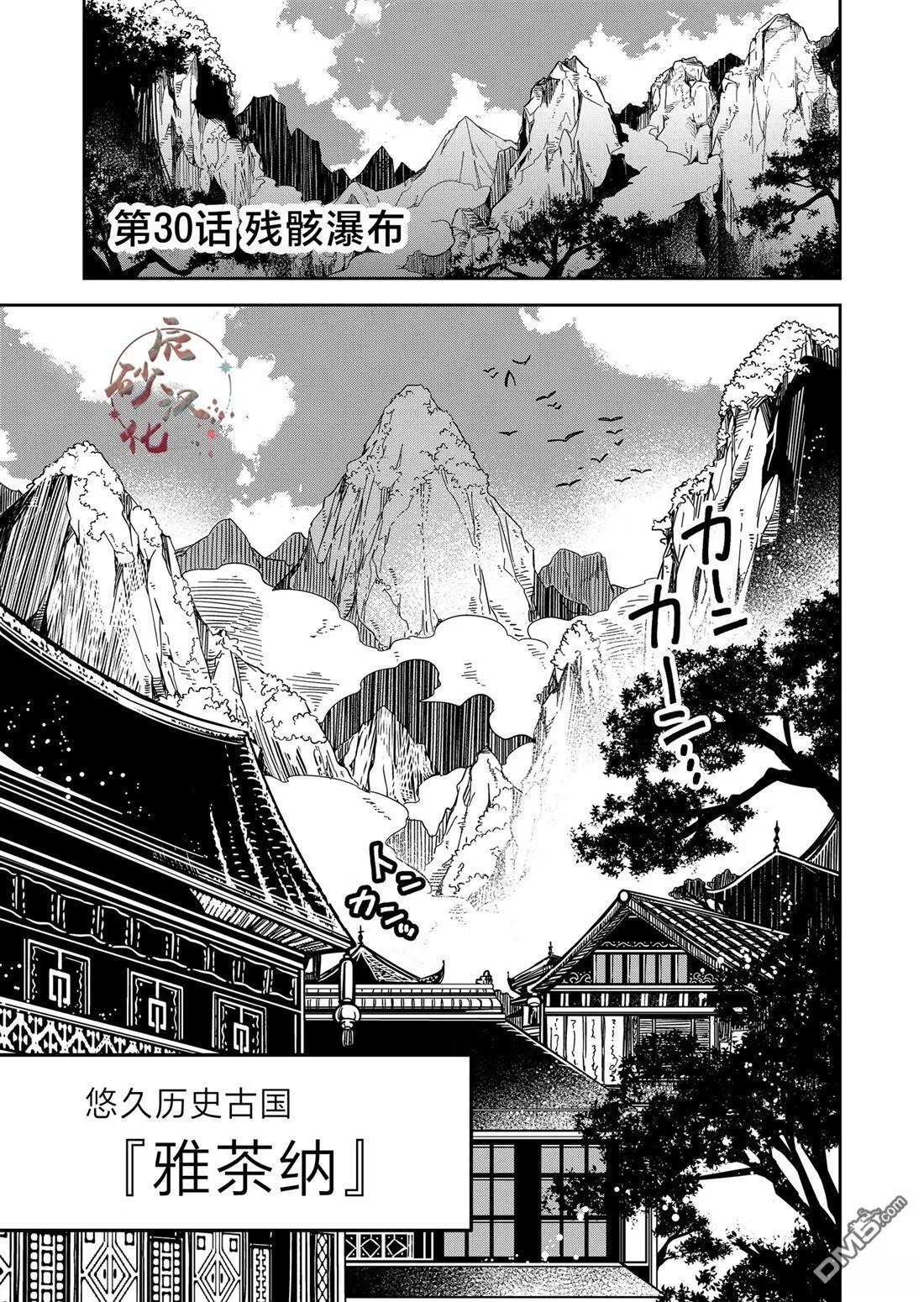 第0页