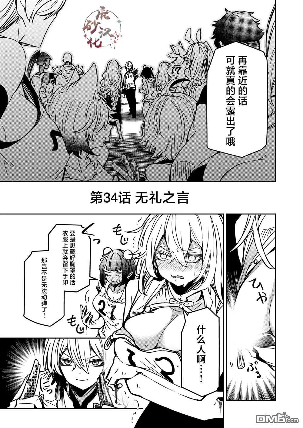 第0页