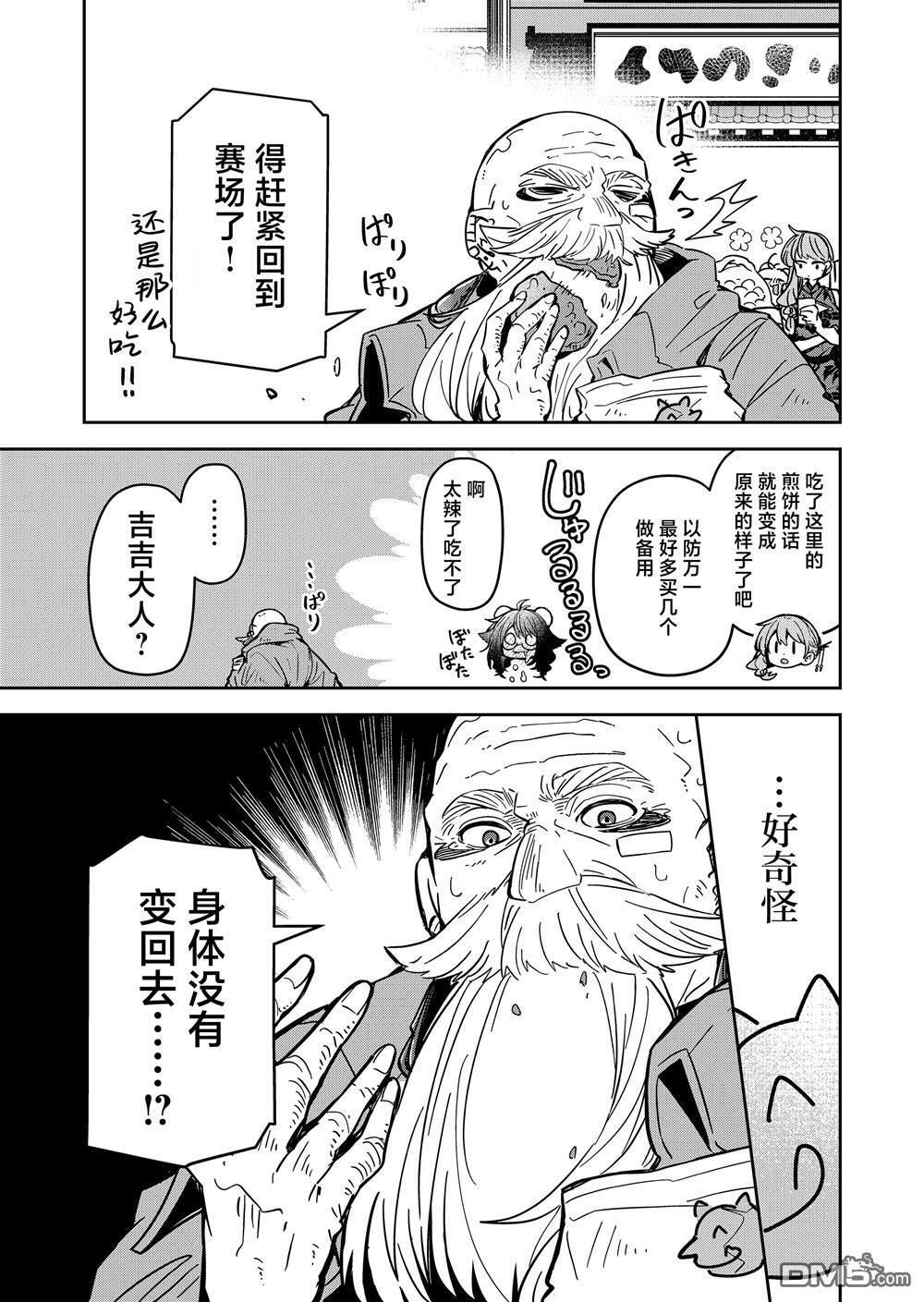 第45页
