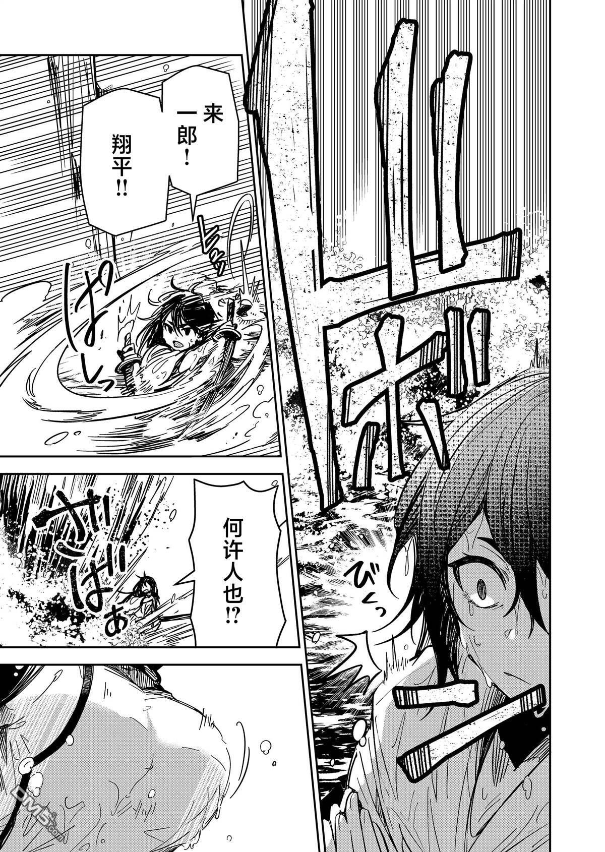 第42页