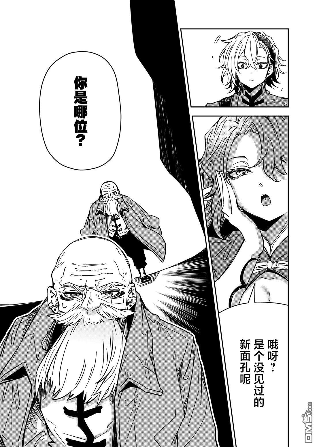 第42页