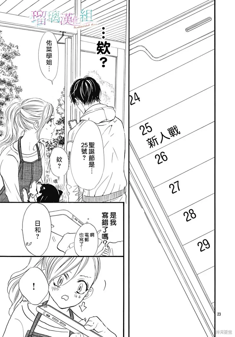 第69页