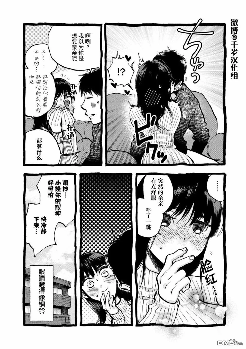 第63页