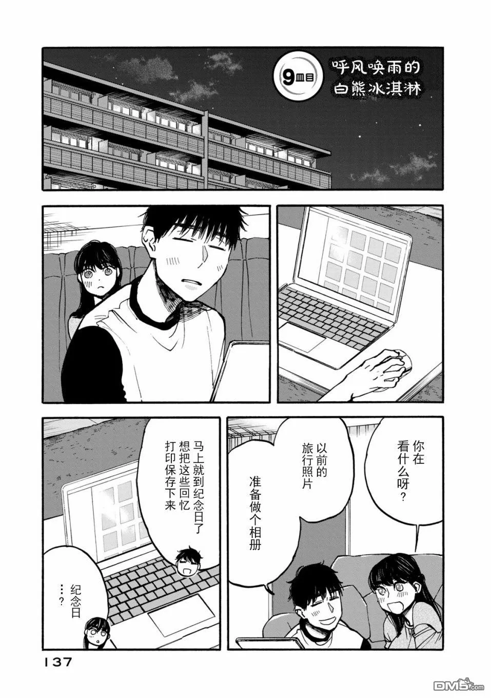 第0页