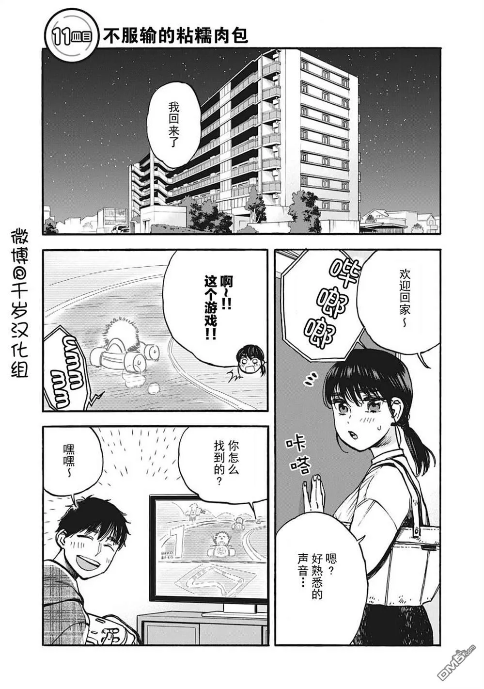 第0页