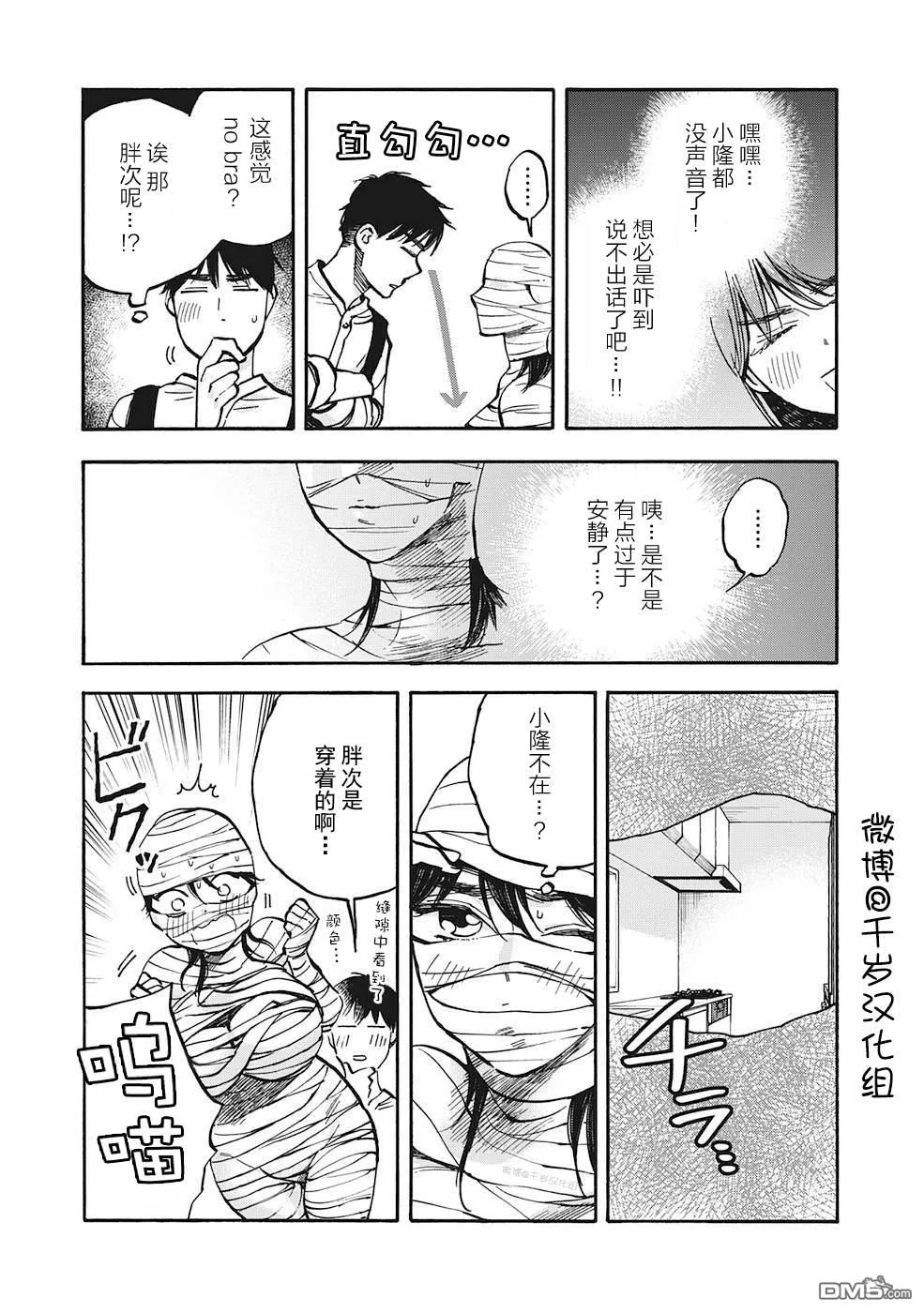 第42页