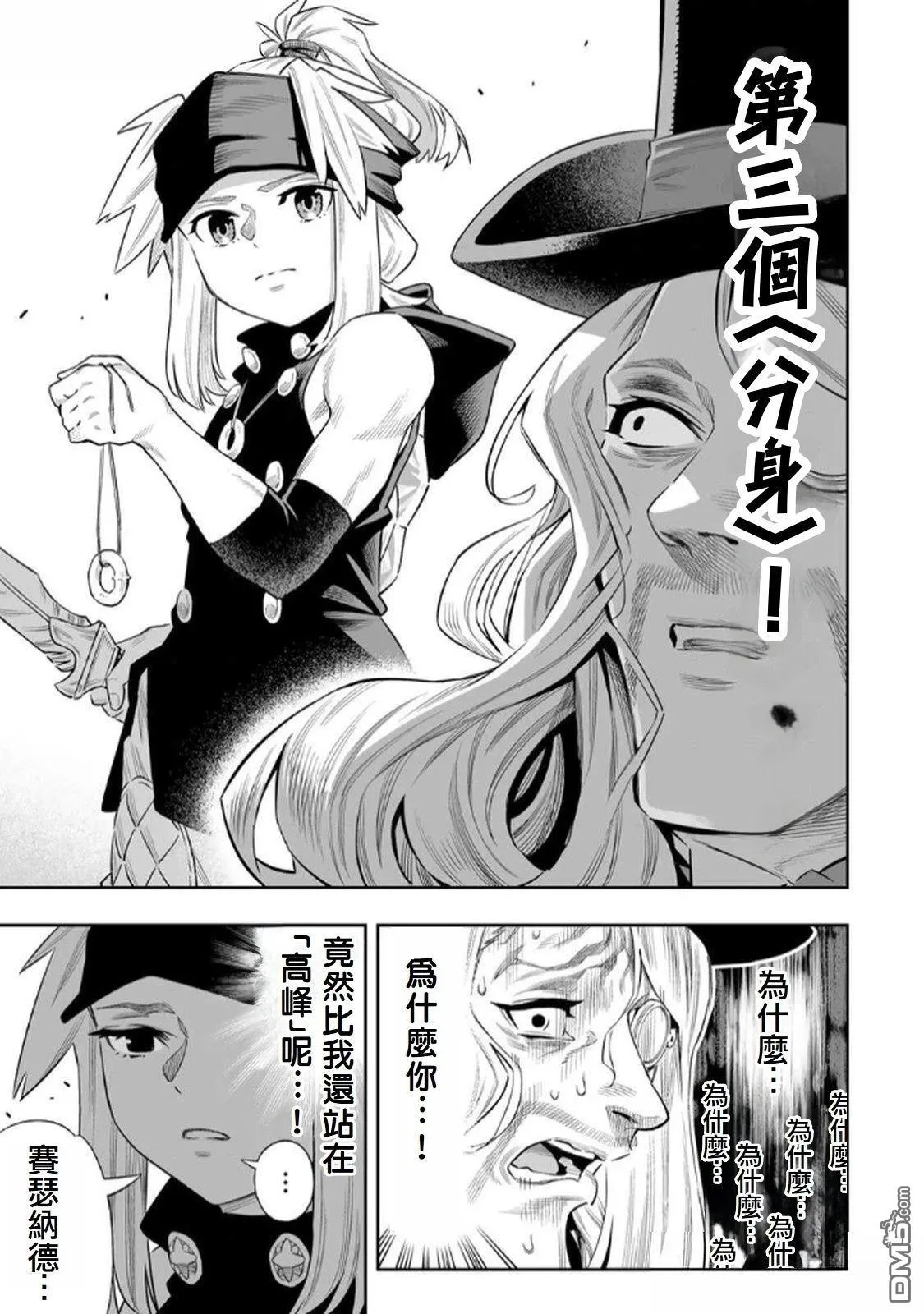 第57页