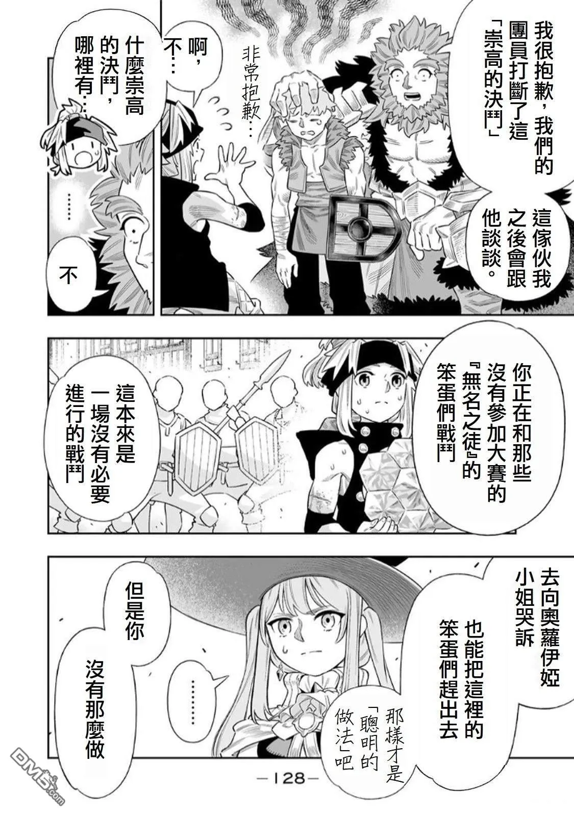 第63页