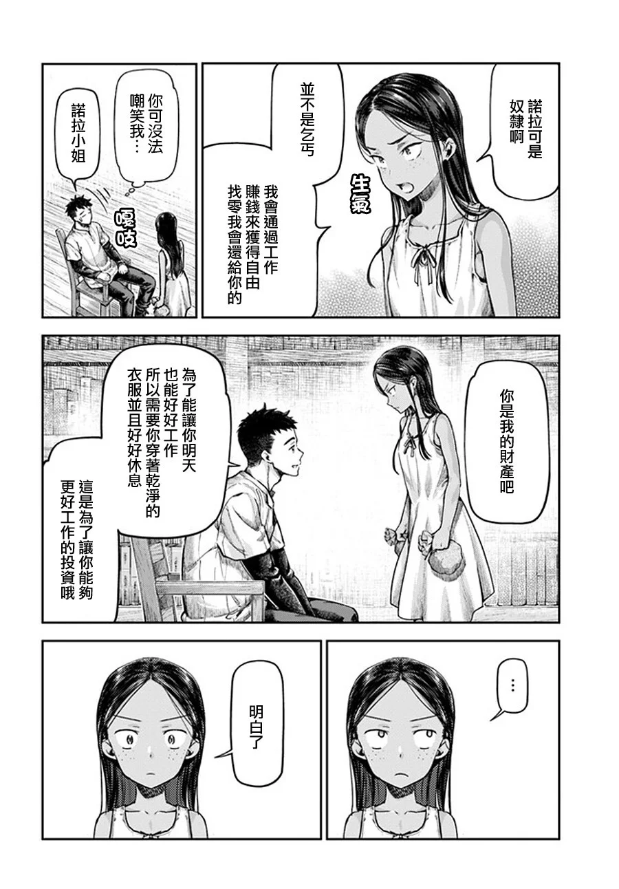 第105页