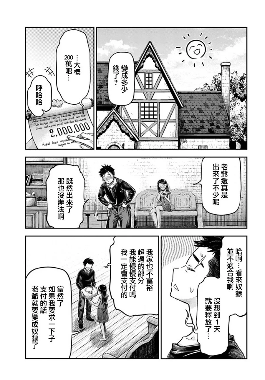第144页