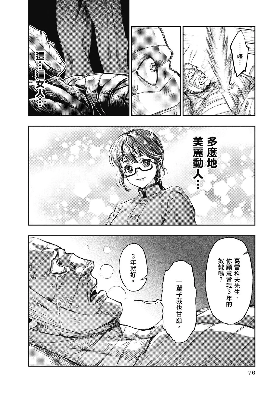 第231页