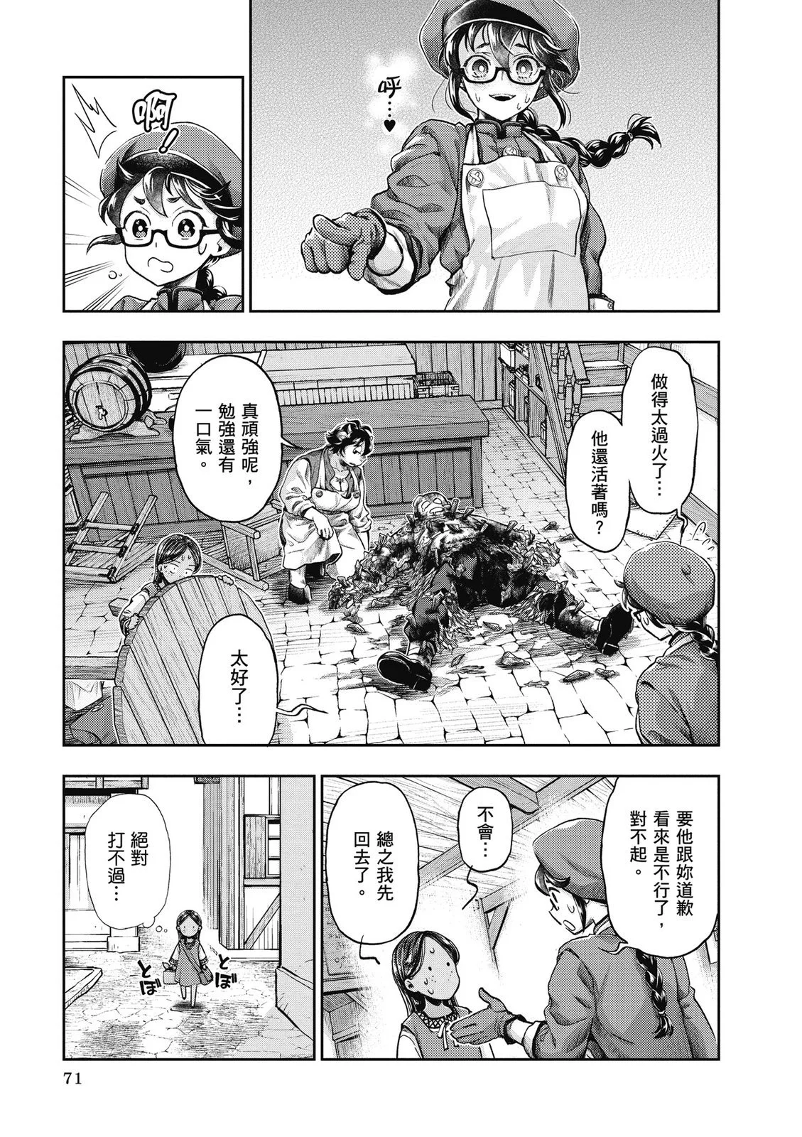 第216页