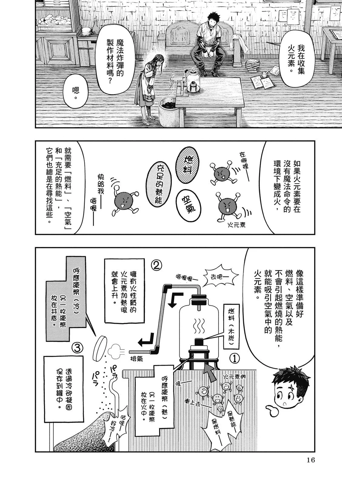 第51页