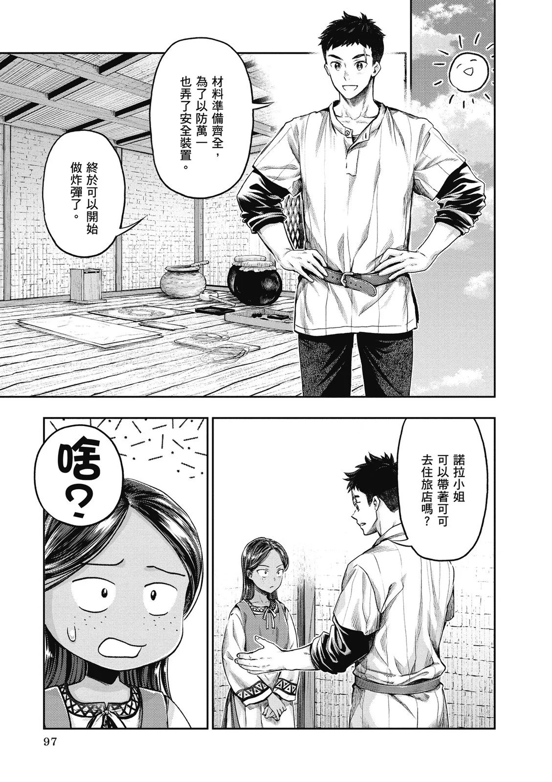 第294页