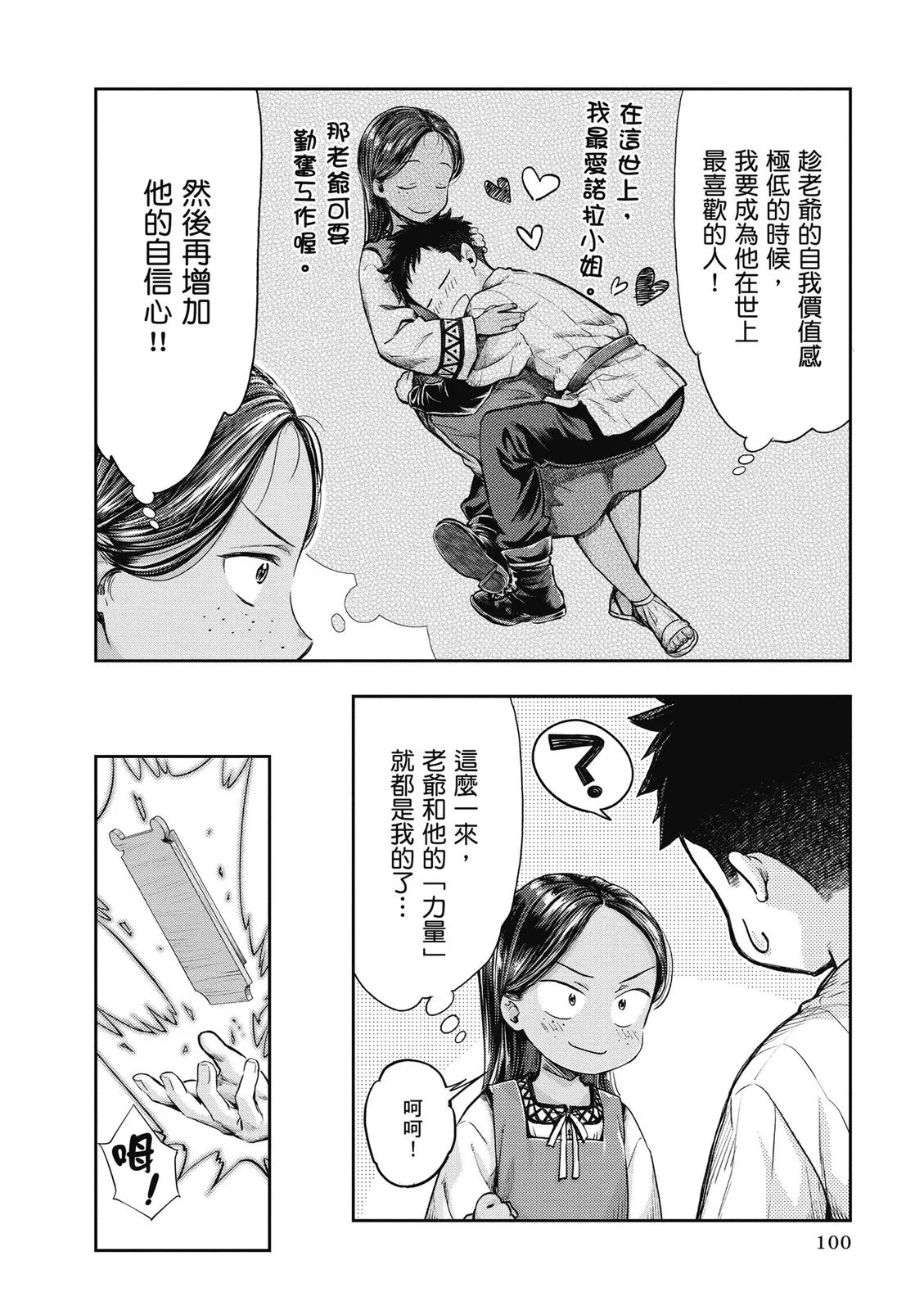 第303页