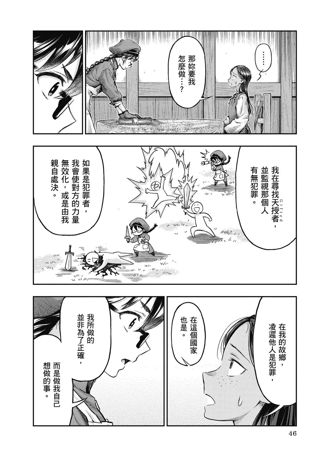 第141页