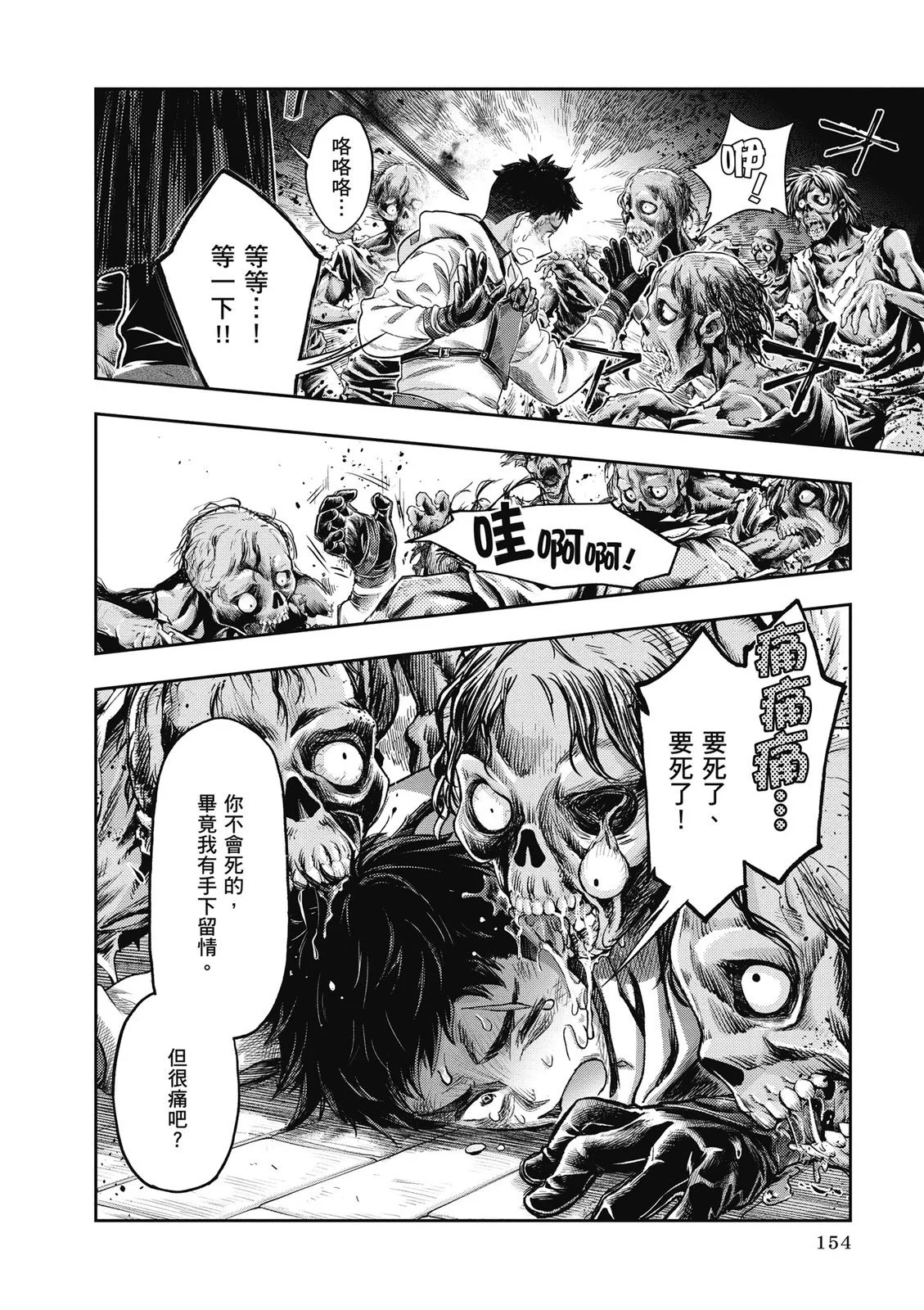第465页