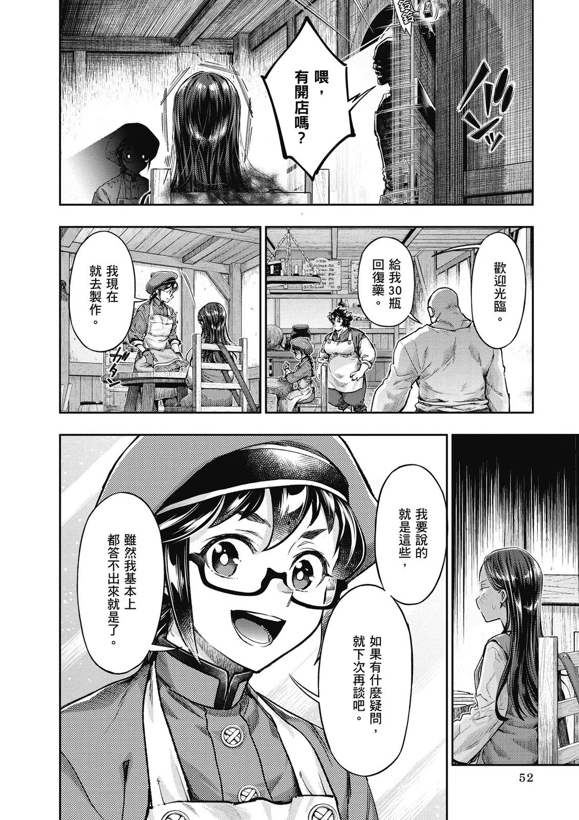 第159页