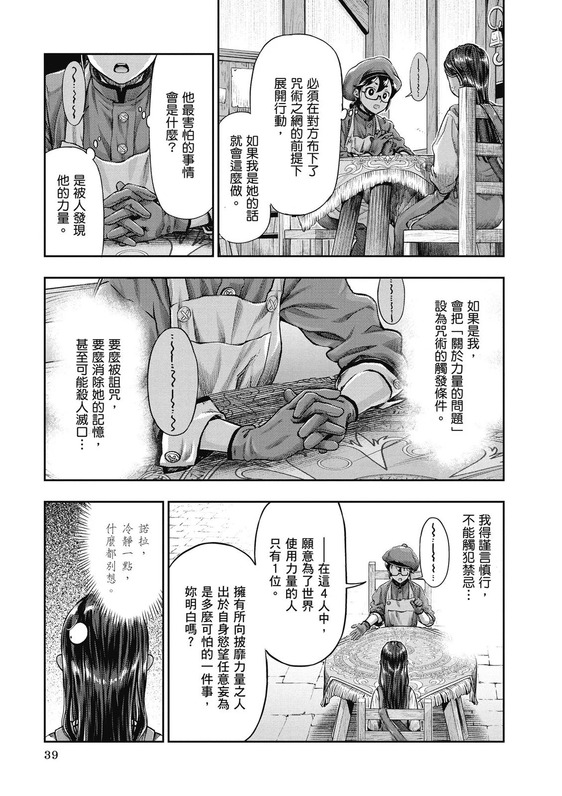 第120页