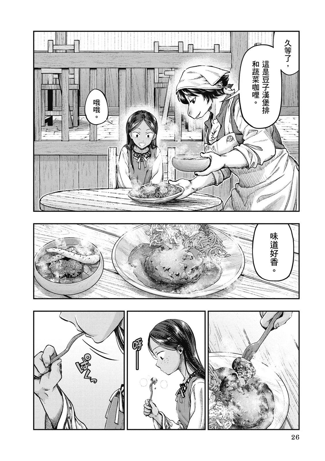 第81页