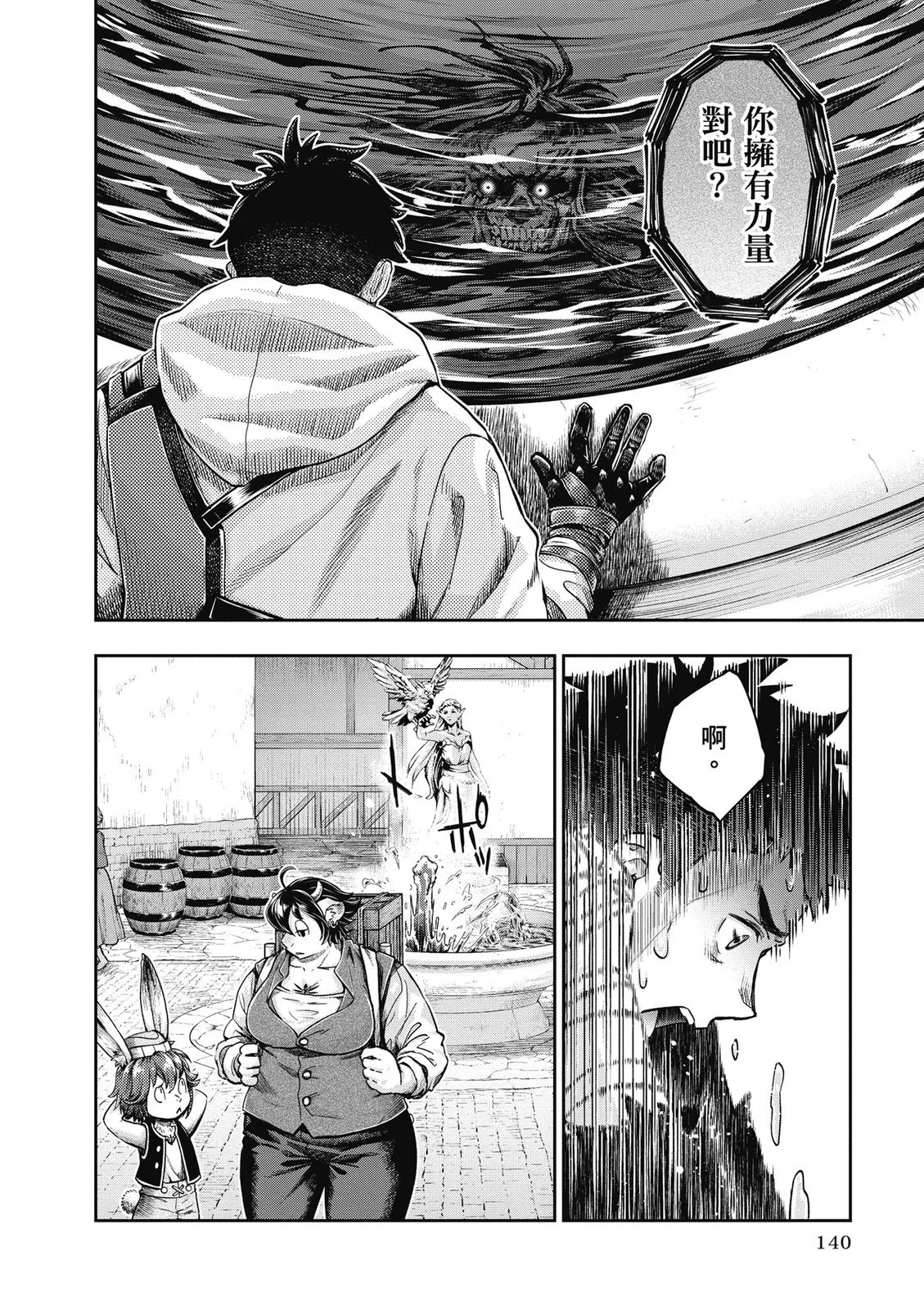 第423页