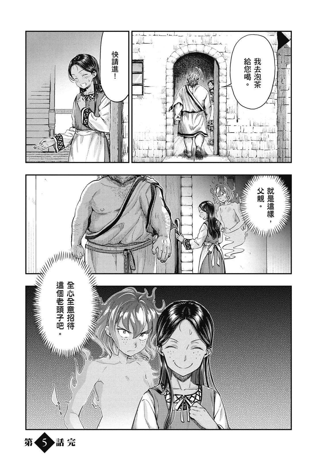 第510页