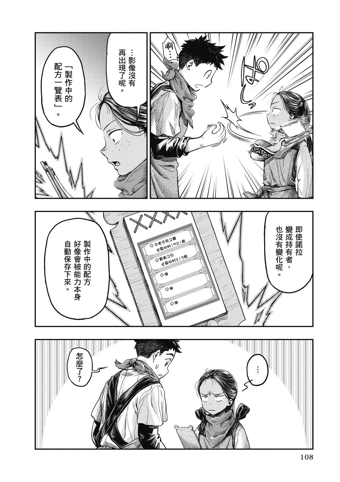 第327页