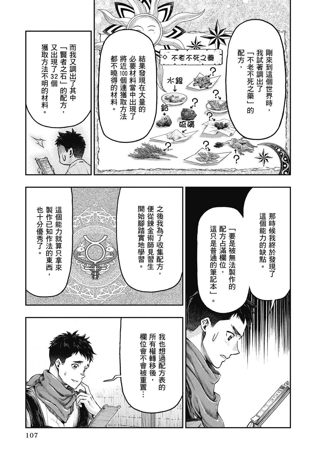 第324页