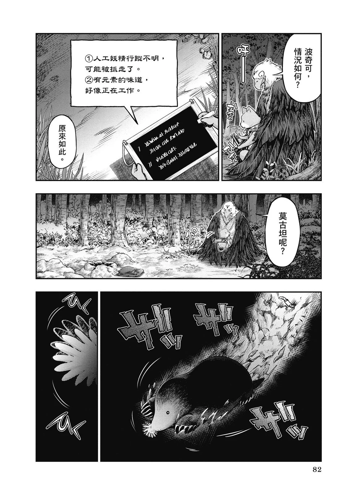 第249页