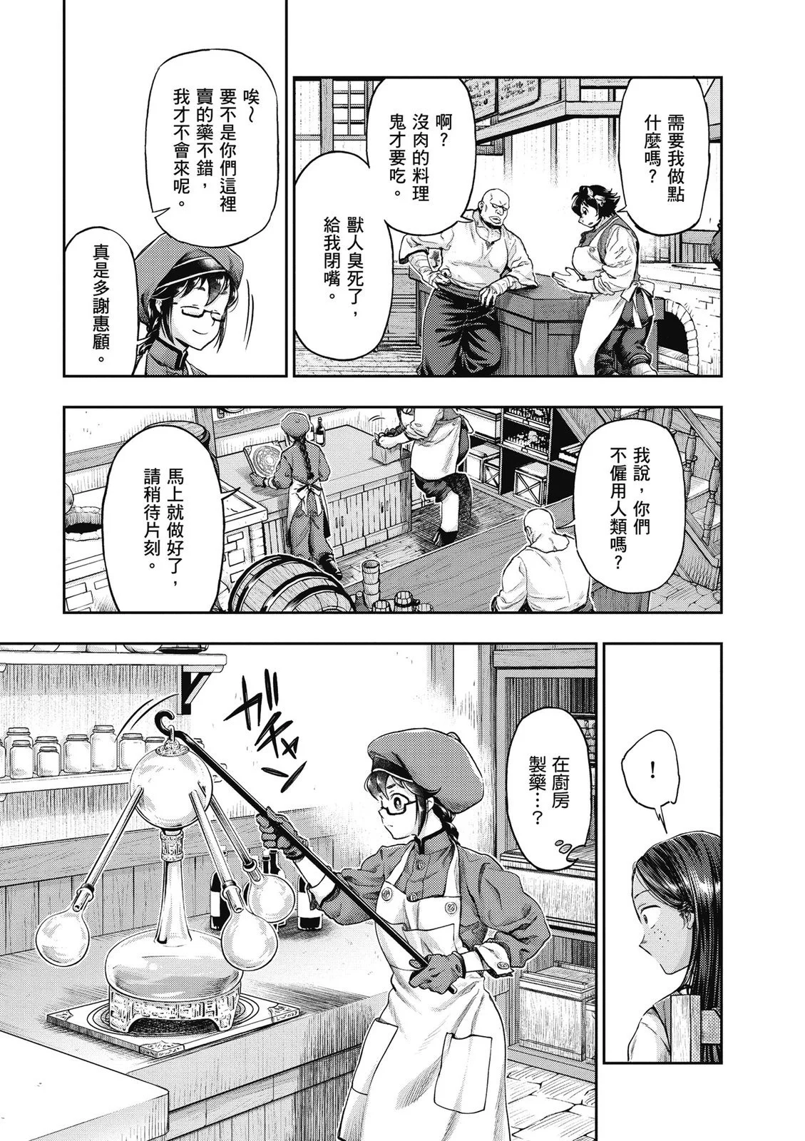 第162页