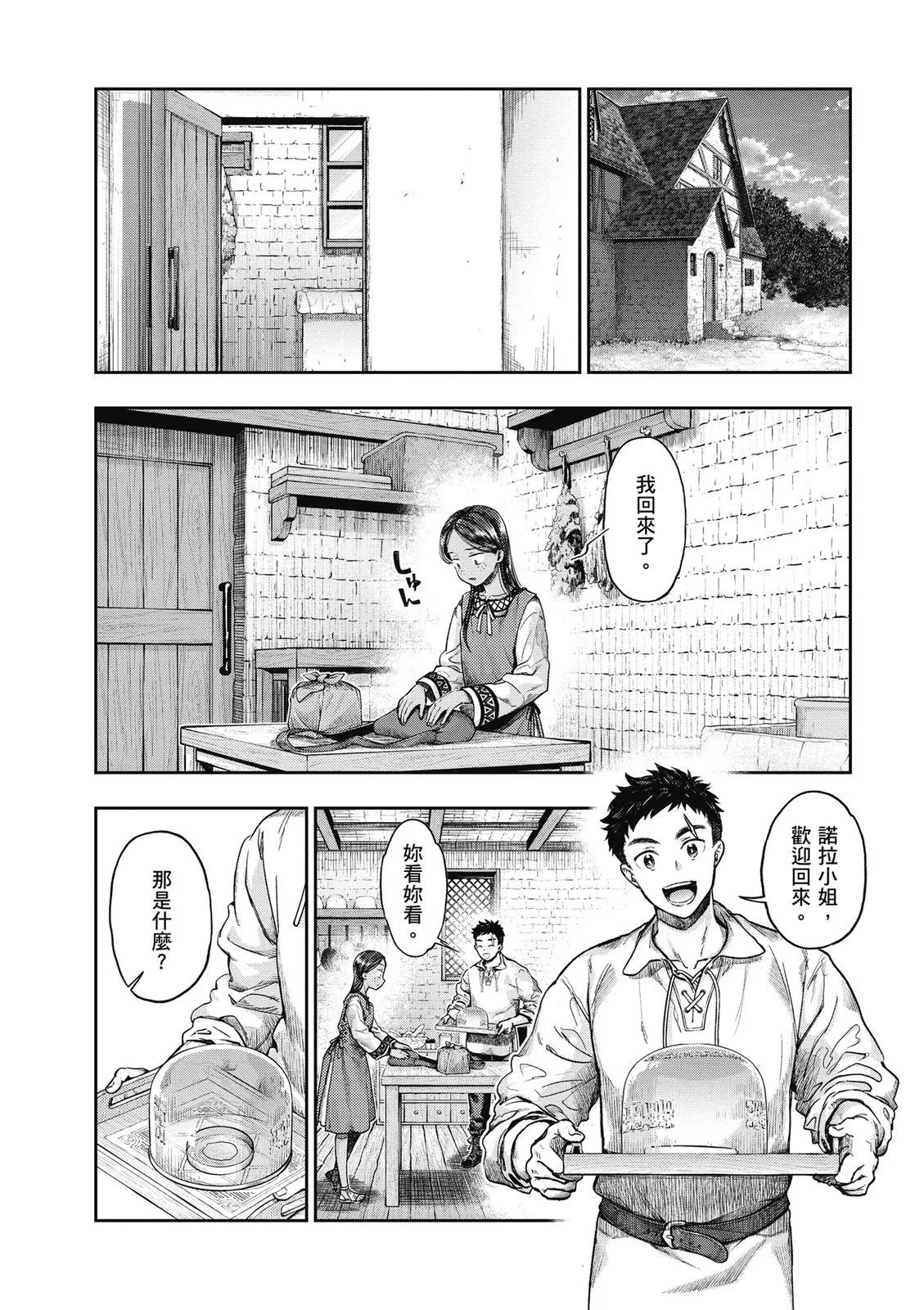 第237页