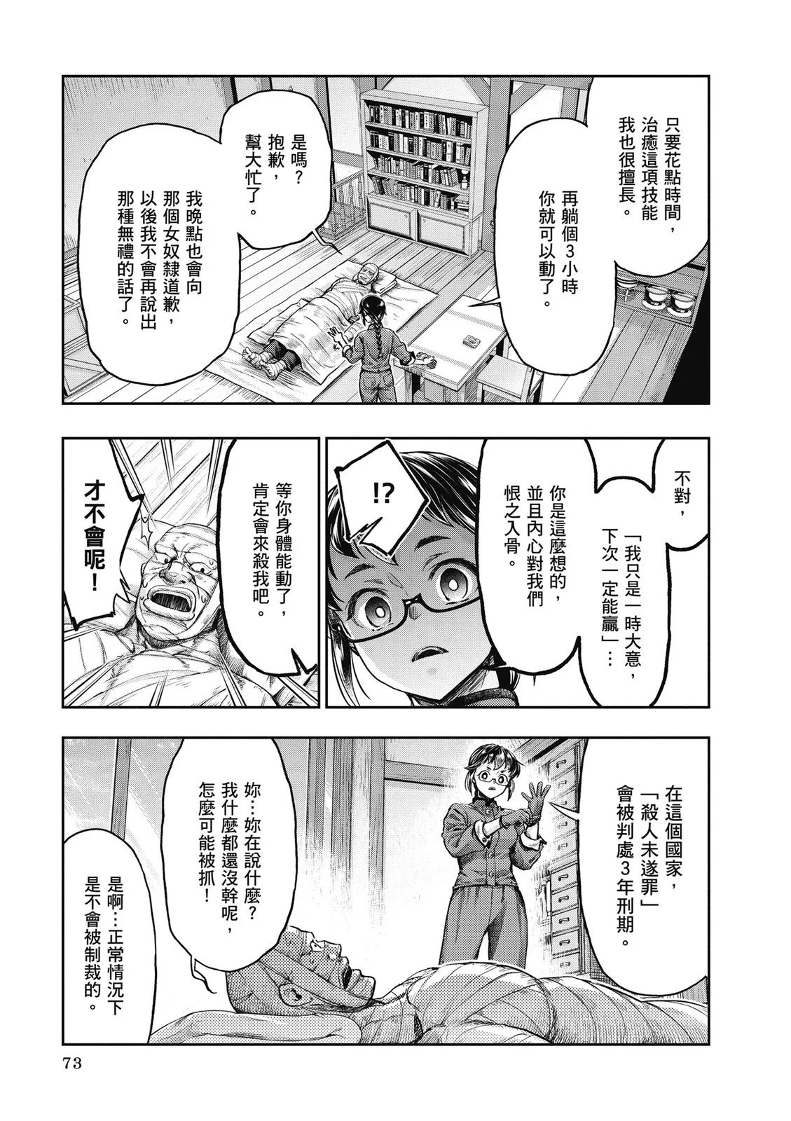 第222页