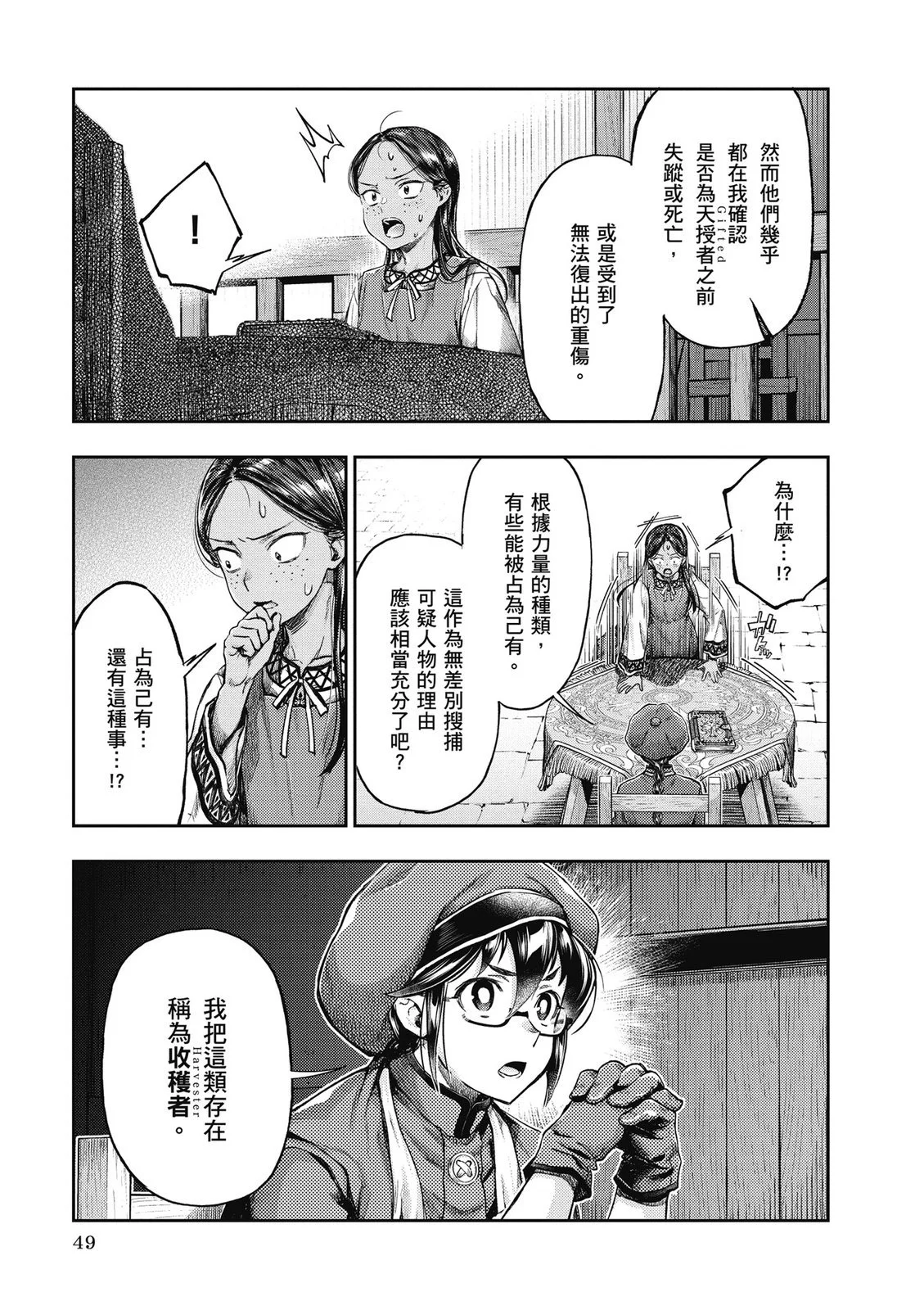 第150页