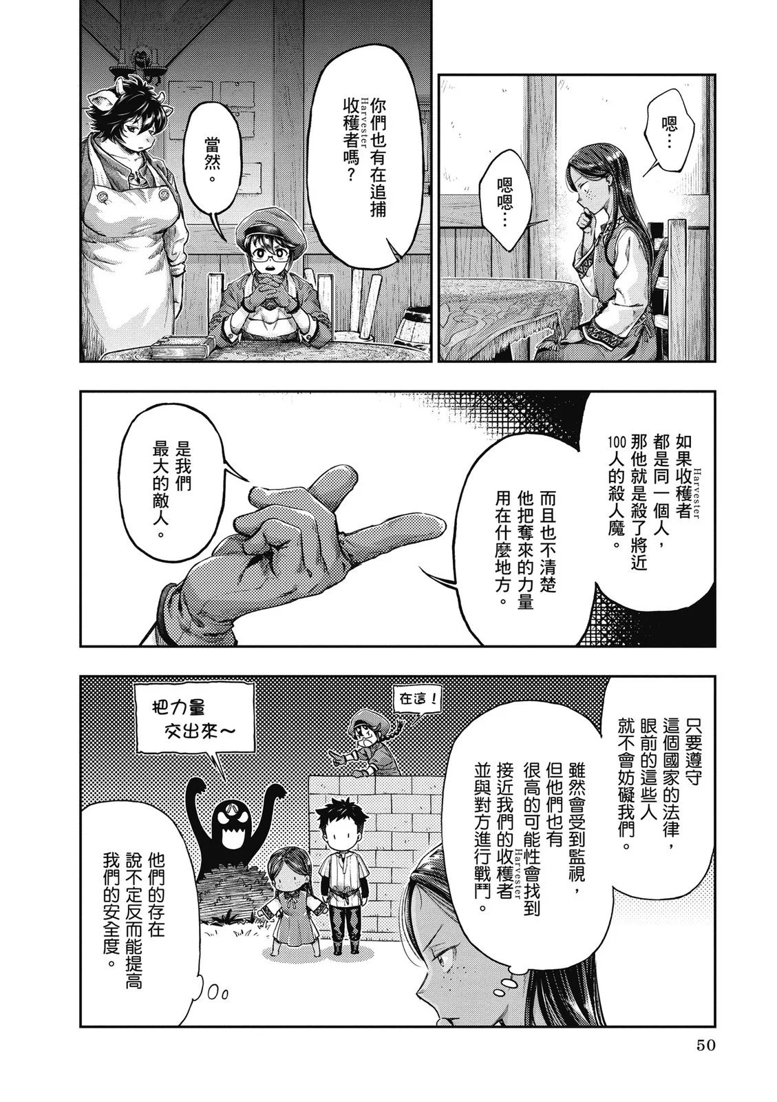 第153页