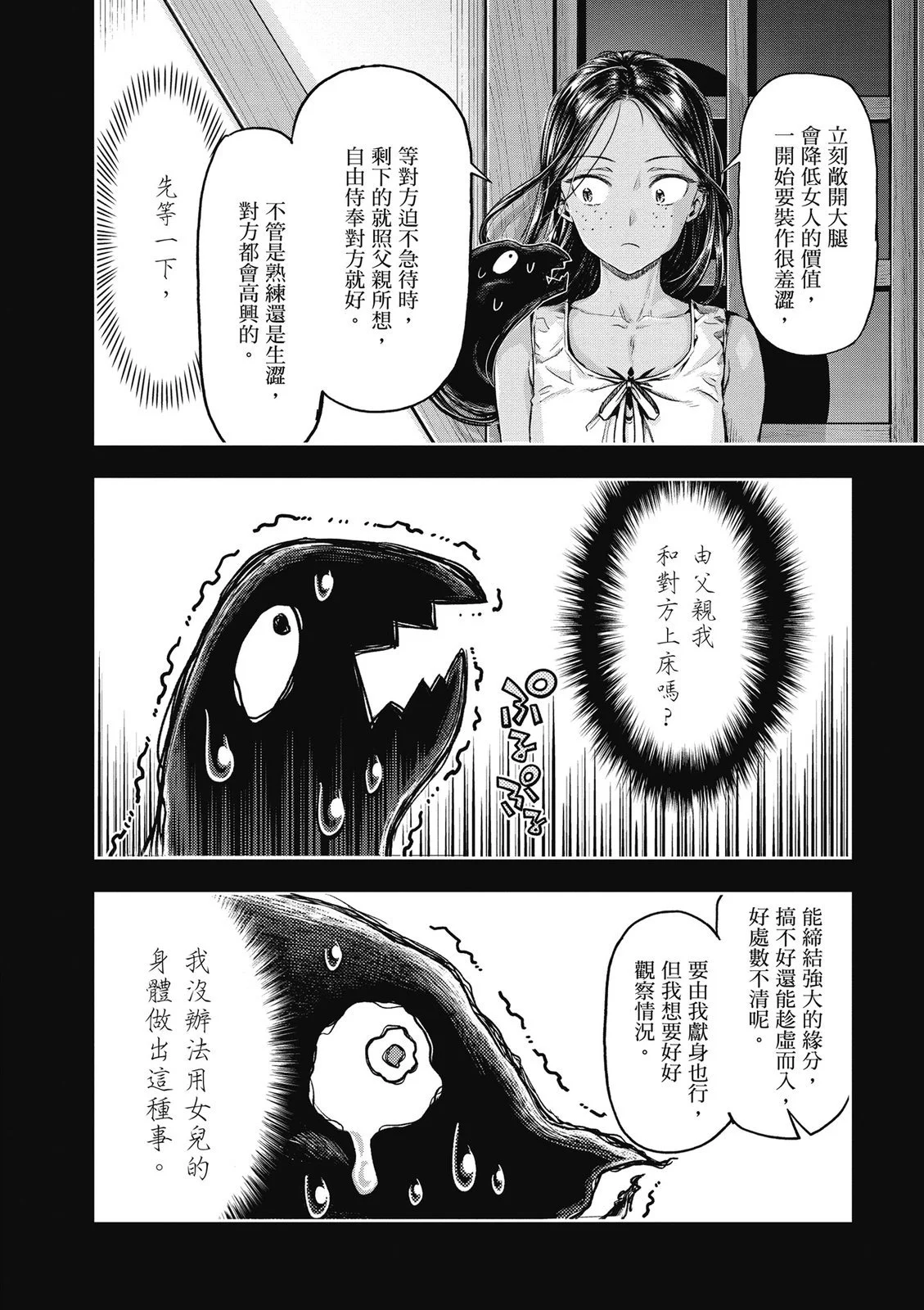 第501页