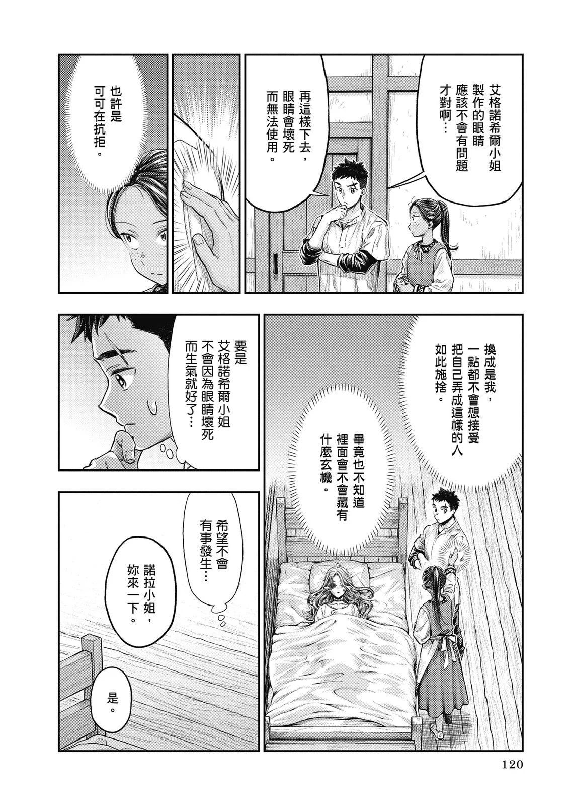 第363页