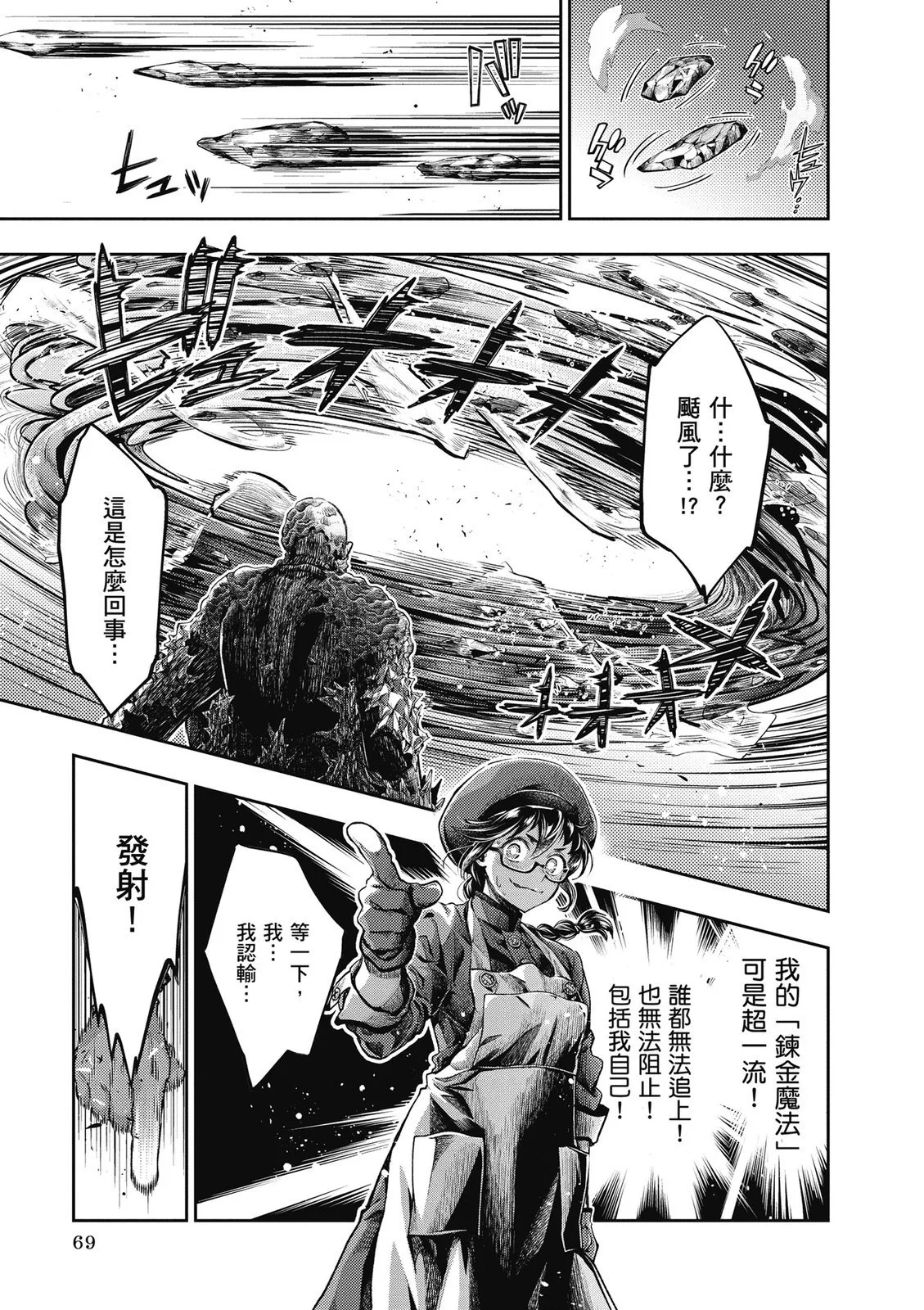 第210页
